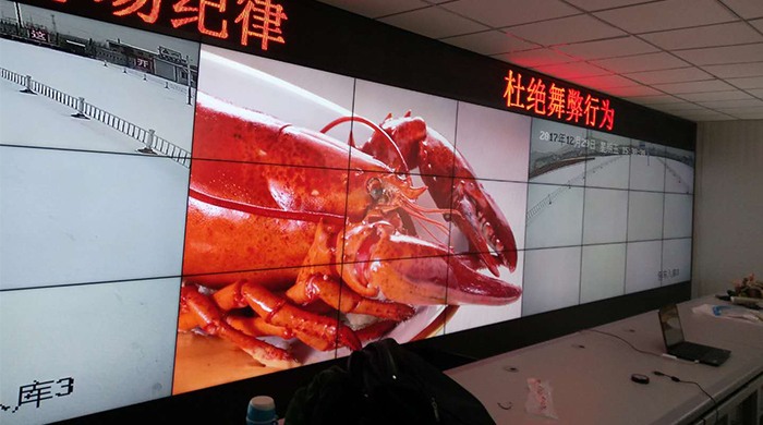 液晶拼接大屏 液晶拼接大屏