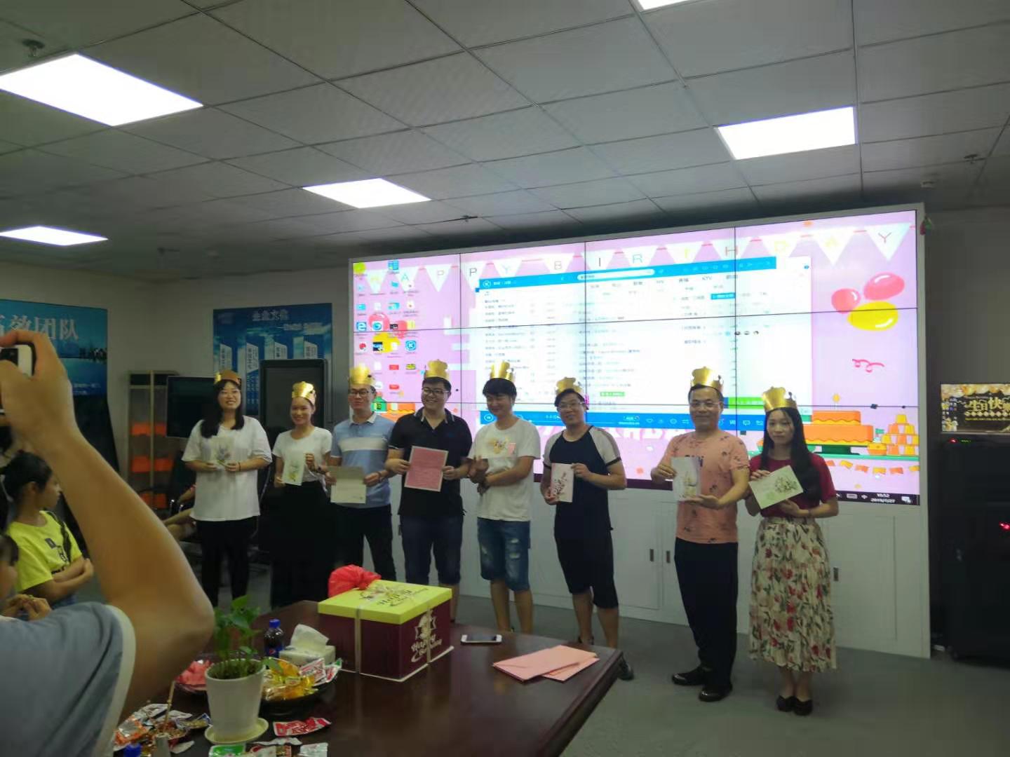 液晶拼接屏廠(chǎng)家華邦瀛第二季度員工生日會(huì)