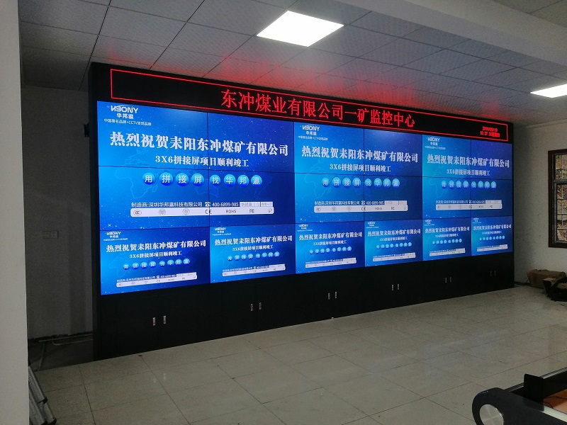 用液晶拼接屏作為監(jiān)控中心的終端設備好嗎？