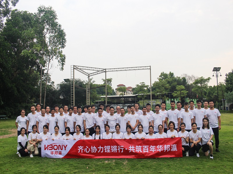 “齊心協(xié)力鏗鏘行，共筑百年華邦瀛”——華邦瀛2020年拓展訓(xùn)練活動(dòng)專題報(bào)道