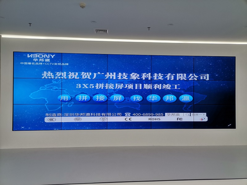 拼接屏的發(fā)展?fàn)顩r如何？