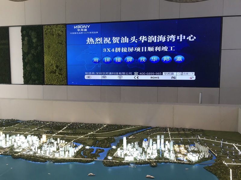 當(dāng)華邦瀛液晶拼接屏，遇上“汕頭華潤海灣中心”