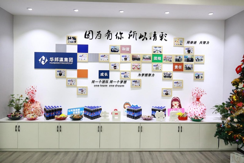 華邦瀛生日會丨感恩同行，銘記美好