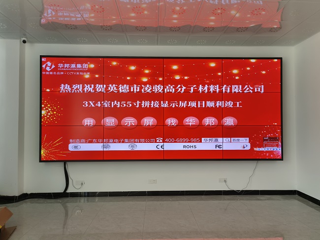 華邦瀛科技65寸3.5mm液晶拼接屏和普通的顯示屏有什么不同？